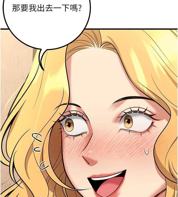 [韩国漫画] 已婚学生想坏坏 剧情,女教师#[186P]-165