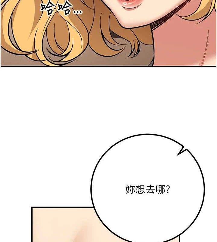 [韩国漫画] 已婚学生想坏坏 剧情,女教师#[186P]-166