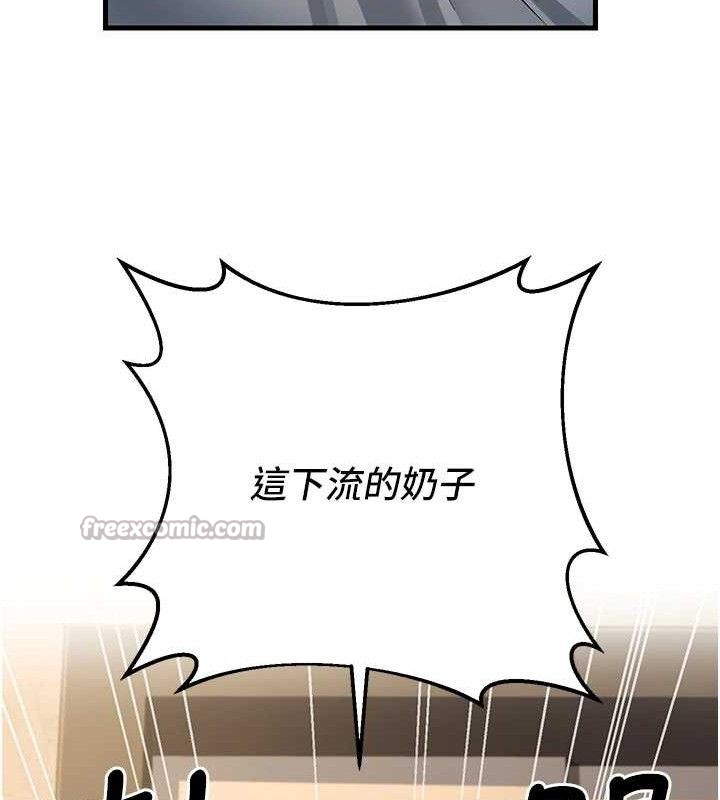 [韩国漫画] 已婚学生想坏坏 剧情,女教师#[186P]-168