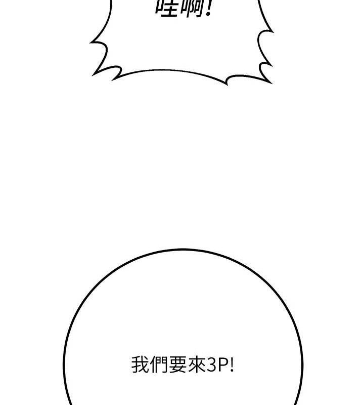 [韩国漫画] 已婚学生想坏坏 剧情,女教师#[186P]-171