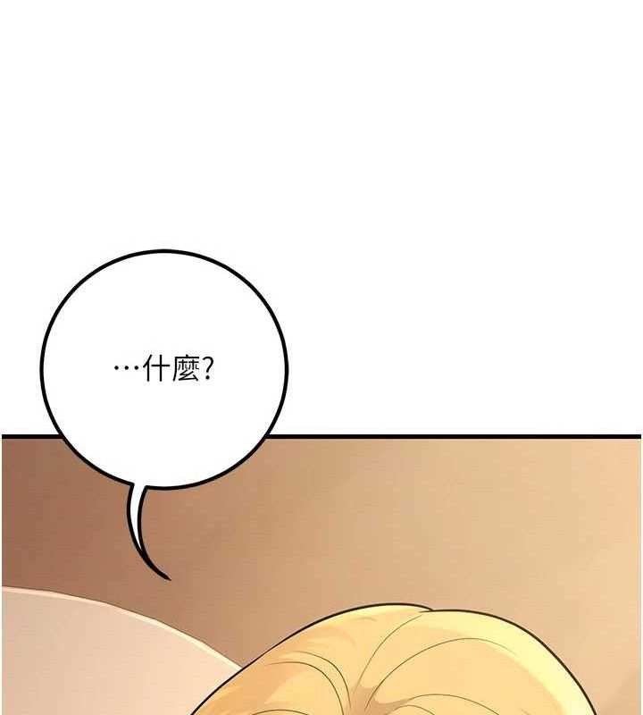 [韩国漫画] 已婚学生想坏坏 剧情,女教师#[186P]-174