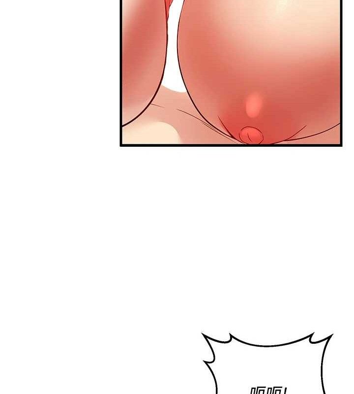 [韩国漫画] 已婚学生想坏坏 剧情,女教师#[186P]-180