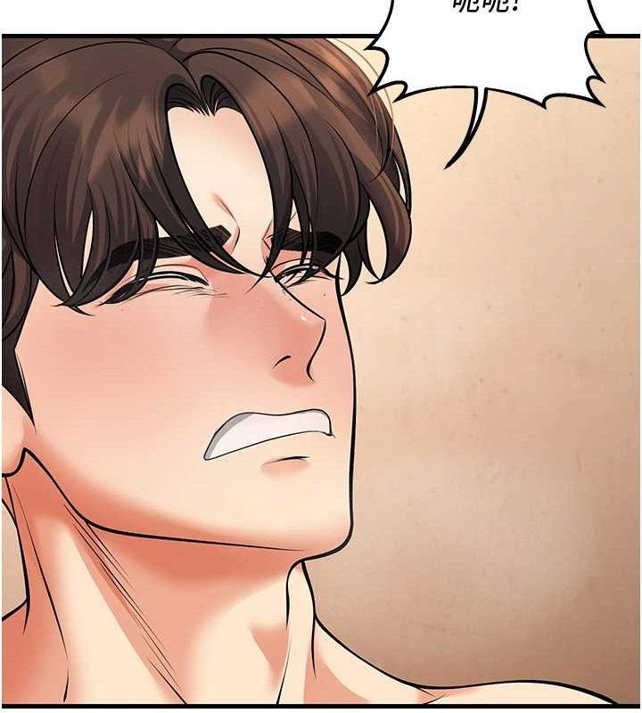 [韩国漫画] 已婚学生想坏坏 剧情,女教师#[186P]-181