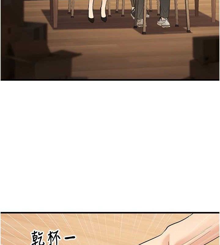 [韩国漫画] 已婚学生想坏坏 剧情,女教师#[186P]-20