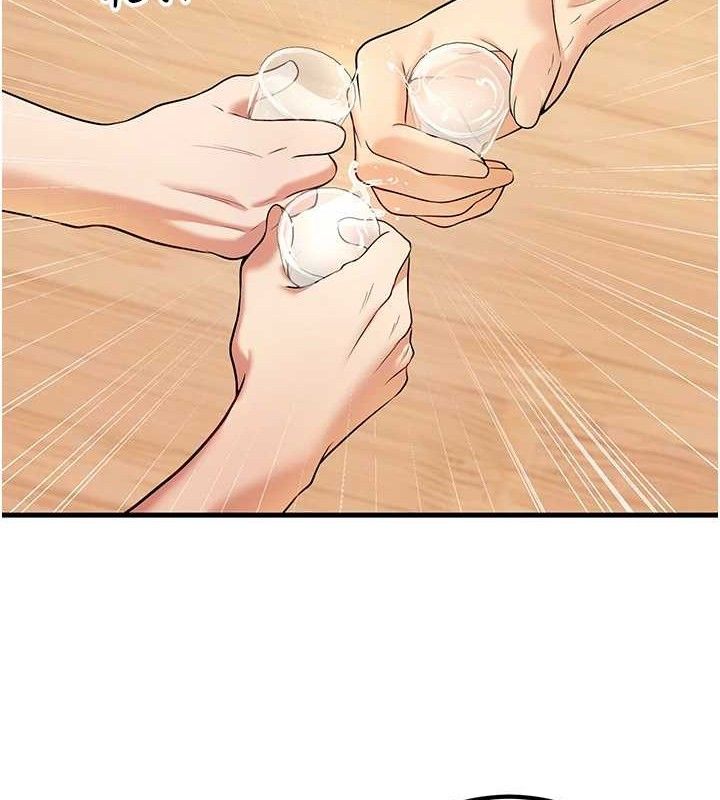 [韩国漫画] 已婚学生想坏坏 剧情,女教师#[186P]-21