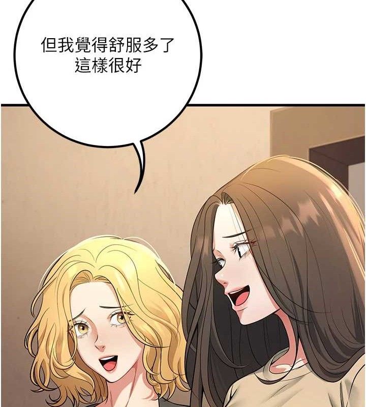 [韩国漫画] 已婚学生想坏坏 剧情,女教师#[186P]-25