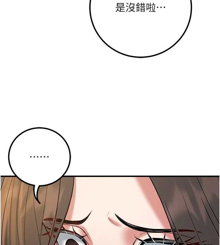 [韩国漫画] 已婚学生想坏坏 剧情,女教师#[186P]-27