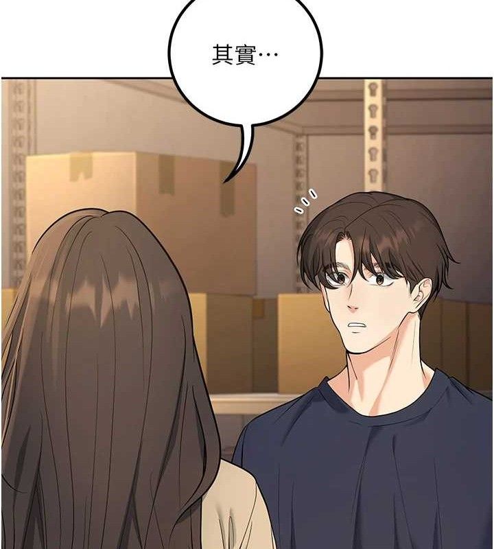 [韩国漫画] 已婚学生想坏坏 剧情,女教师#[186P]-29