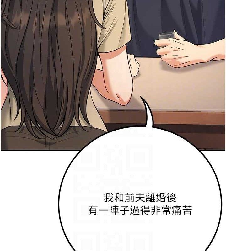 [韩国漫画] 已婚学生想坏坏 剧情,女教师#[186P]-30