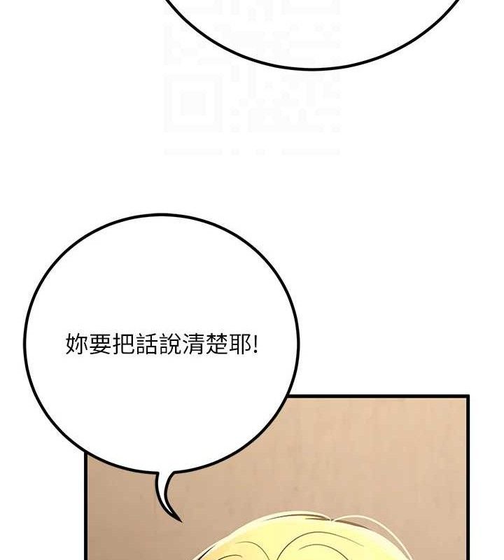 [韩国漫画] 已婚学生想坏坏 剧情,女教师#[186P]-31