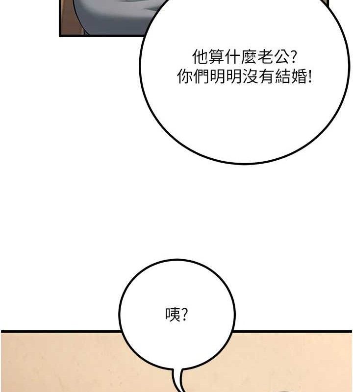 [韩国漫画] 已婚学生想坏坏 剧情,女教师#[186P]-33