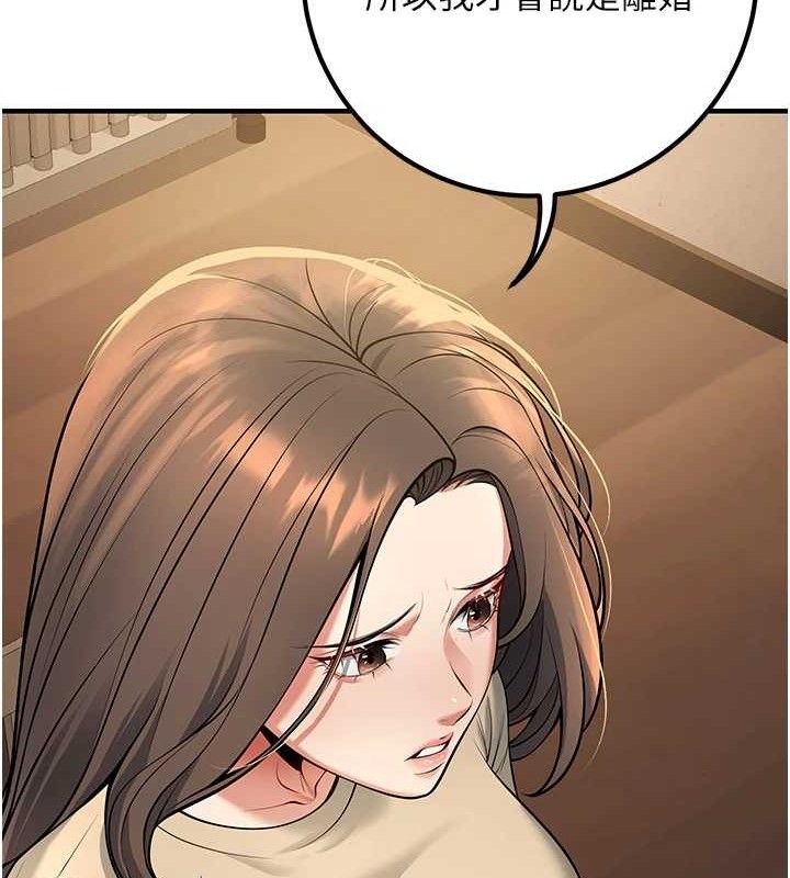 [韩国漫画] 已婚学生想坏坏 剧情,女教师#[186P]-36