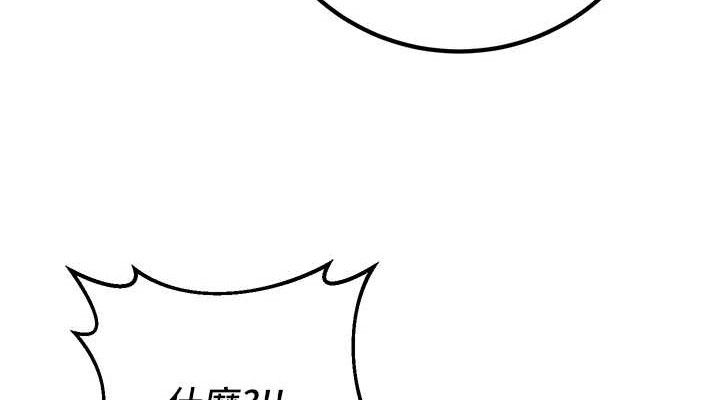 [韩国漫画] 已婚学生想坏坏 剧情,女教师#[186P]-38