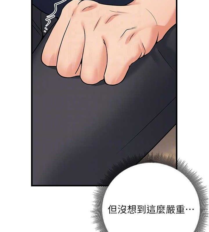 [韩国漫画] 已婚学生想坏坏 剧情,女教师#[186P]-45