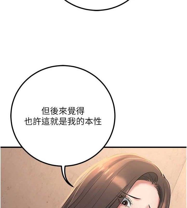 [韩国漫画] 已婚学生想坏坏 剧情,女教师#[186P]-48