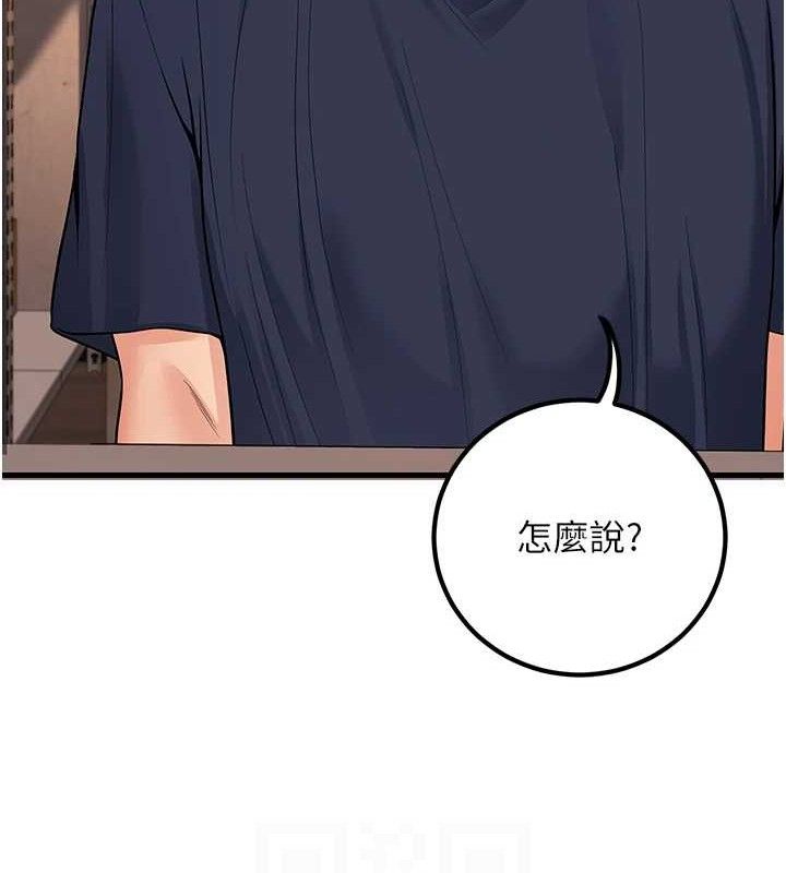 [韩国漫画] 已婚学生想坏坏 剧情,女教师#[186P]-54