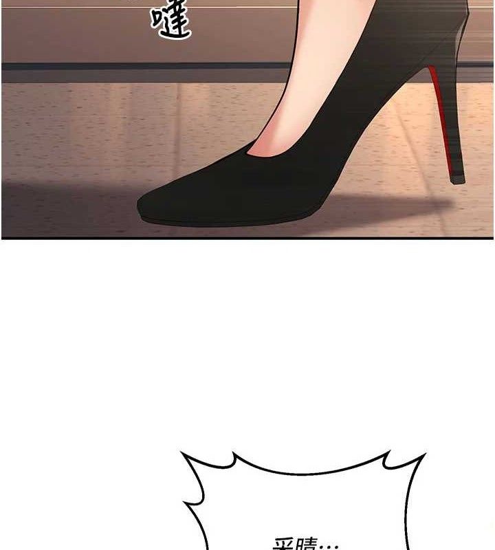 [韩国漫画] 已婚学生想坏坏 剧情,女教师#[186P]-6