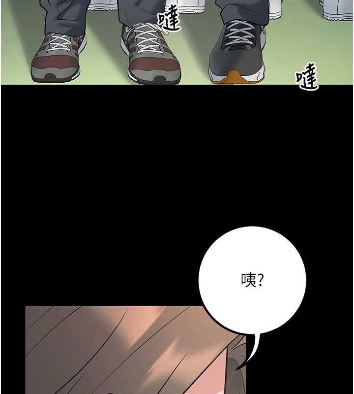 [韩国漫画] 已婚学生想坏坏 剧情,女教师#[186P]-63