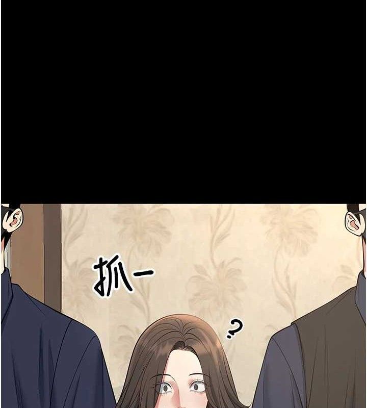 [韩国漫画] 已婚学生想坏坏 剧情,女教师#[186P]-72