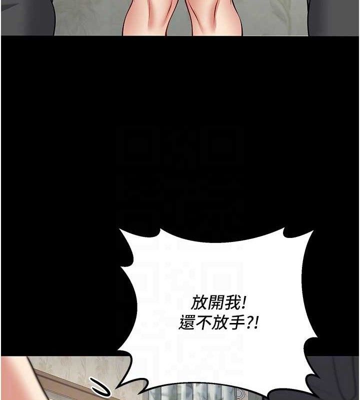 [韩国漫画] 已婚学生想坏坏 剧情,女教师#[186P]-74