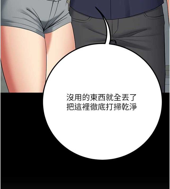 [韩国漫画] 已婚学生想坏坏 剧情,女教师#[186P]-79