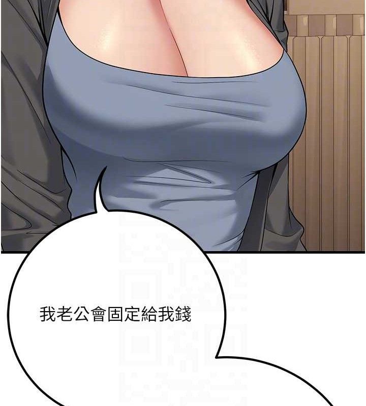 [韩国漫画] 已婚学生想坏坏 剧情,女教师#[186P]-82