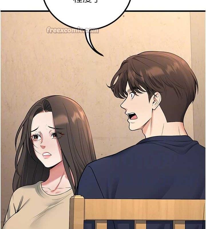 [韩国漫画] 已婚学生想坏坏 剧情,女教师#[186P]-84