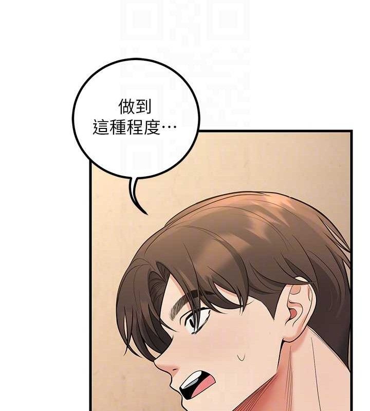 [韩国漫画] 已婚学生想坏坏 剧情,女教师#[186P]-88