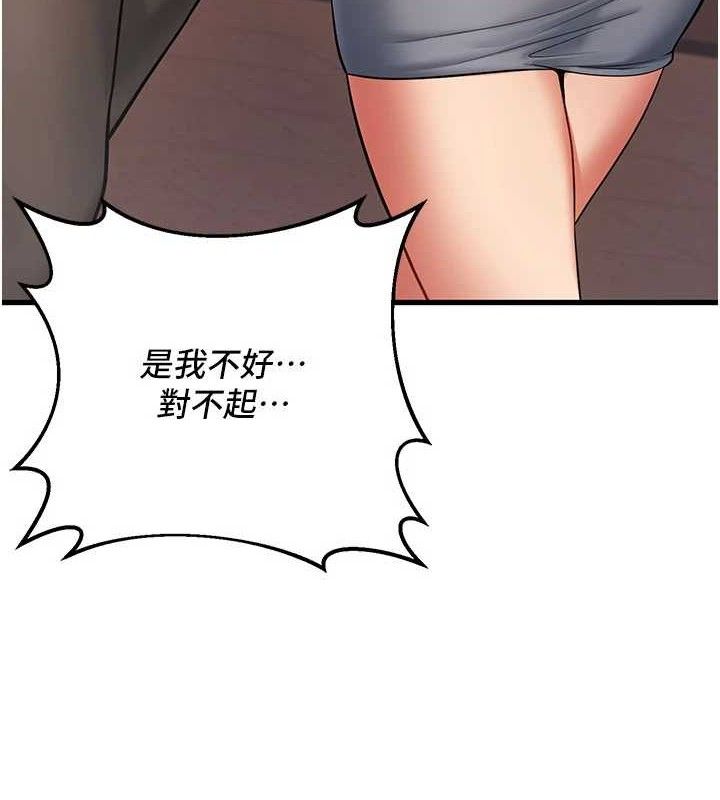 [韩国漫画] 已婚学生想坏坏 剧情,女教师#[186P]-9