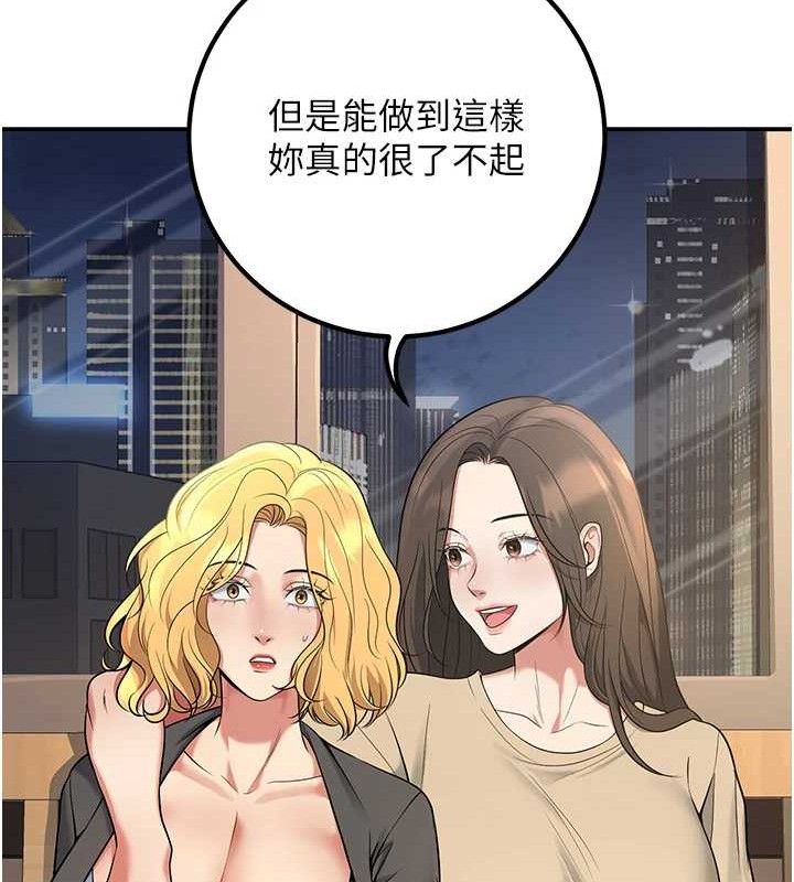 [韩国漫画] 已婚学生想坏坏 剧情,女教师#[186P]-94