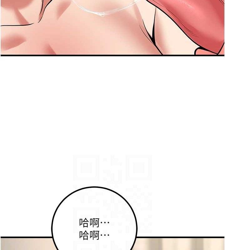 [韩国漫画] 已婚学生想坏坏 剧情,女教师#[182P]-104