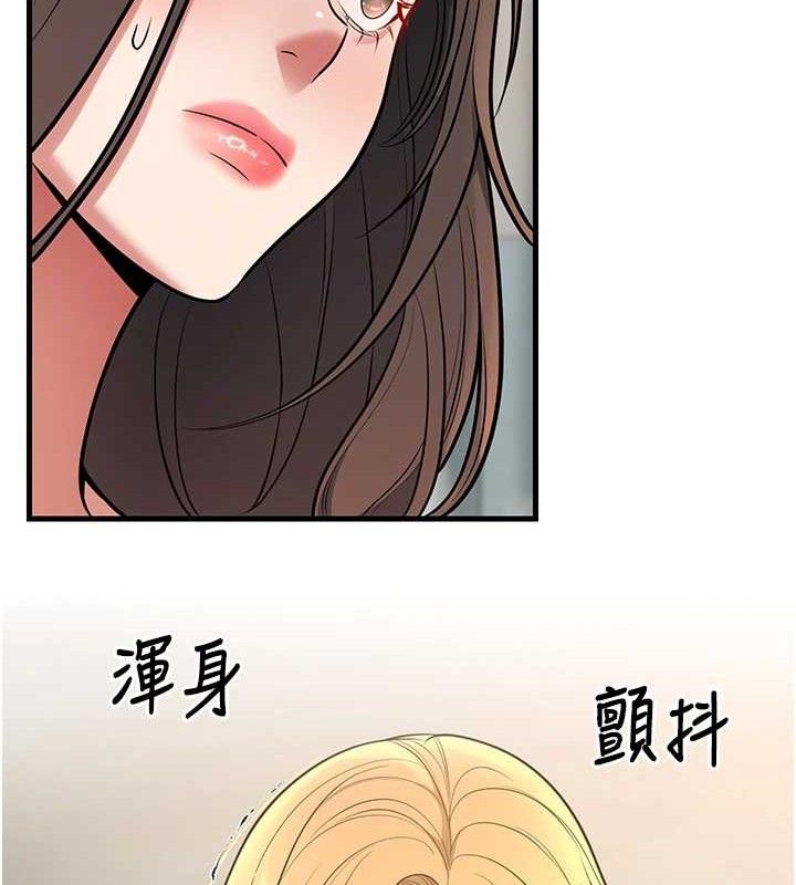 [韩国漫画] 已婚学生想坏坏 剧情,女教师#[182P]-108