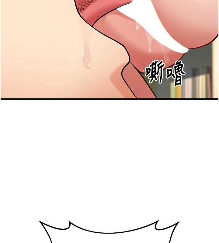 [韩国漫画] 已婚学生想坏坏 剧情,女教师#[182P]-117