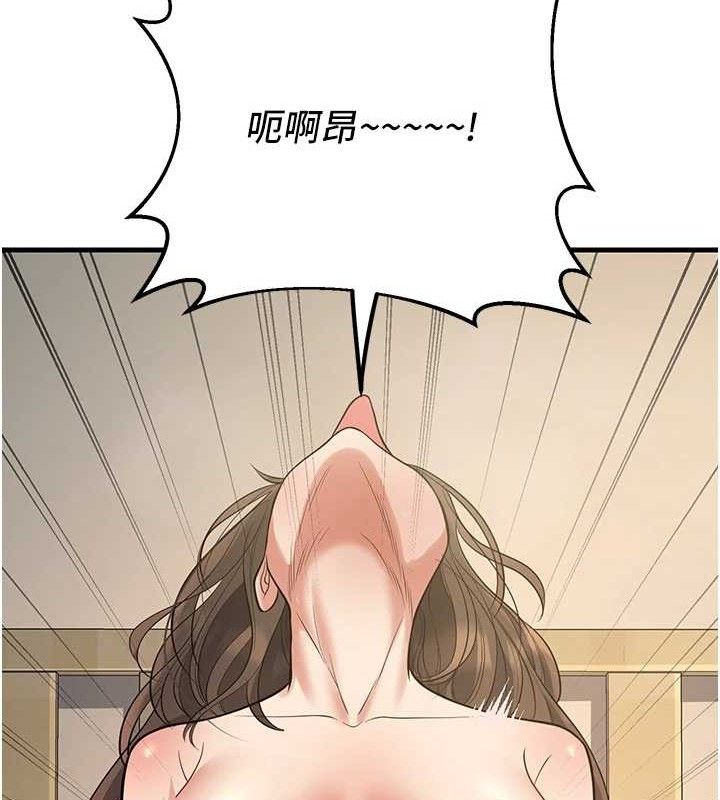 [韩国漫画] 已婚学生想坏坏 剧情,女教师#[182P]-118