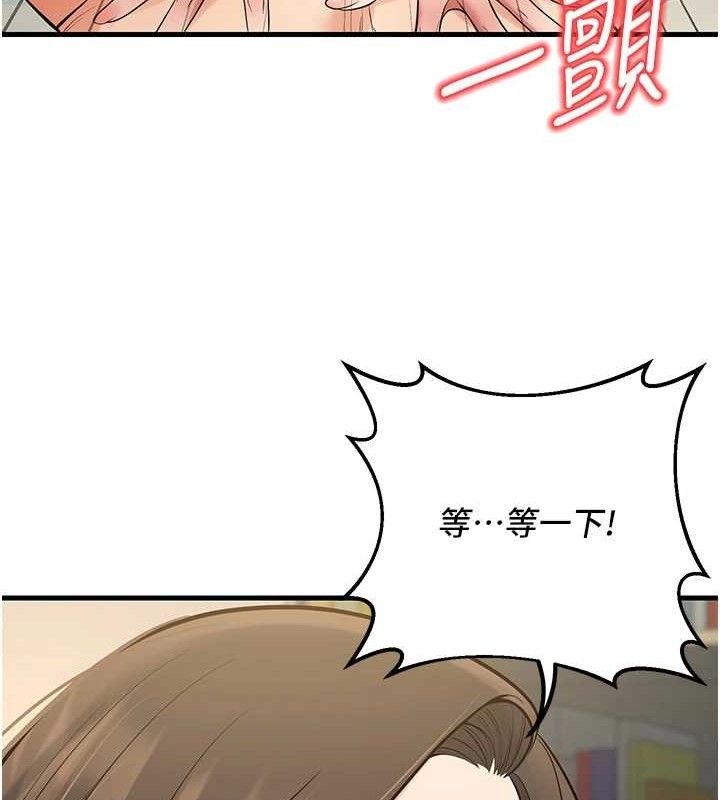 [韩国漫画] 已婚学生想坏坏 剧情,女教师#[182P]-120
