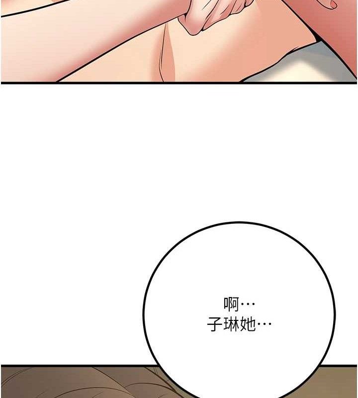 [韩国漫画] 已婚学生想坏坏 剧情,女教师#[182P]-131