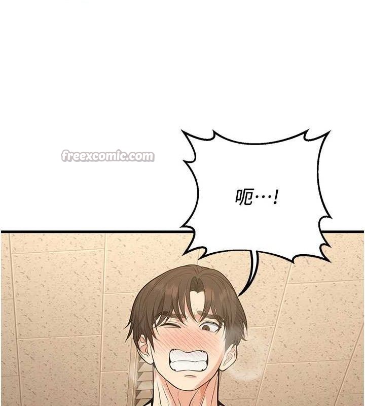 [韩国漫画] 已婚学生想坏坏 剧情,女教师#[182P]-14