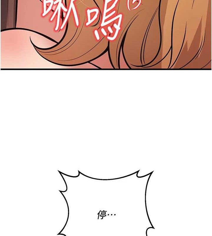 [韩国漫画] 已婚学生想坏坏 剧情,女教师#[182P]-143