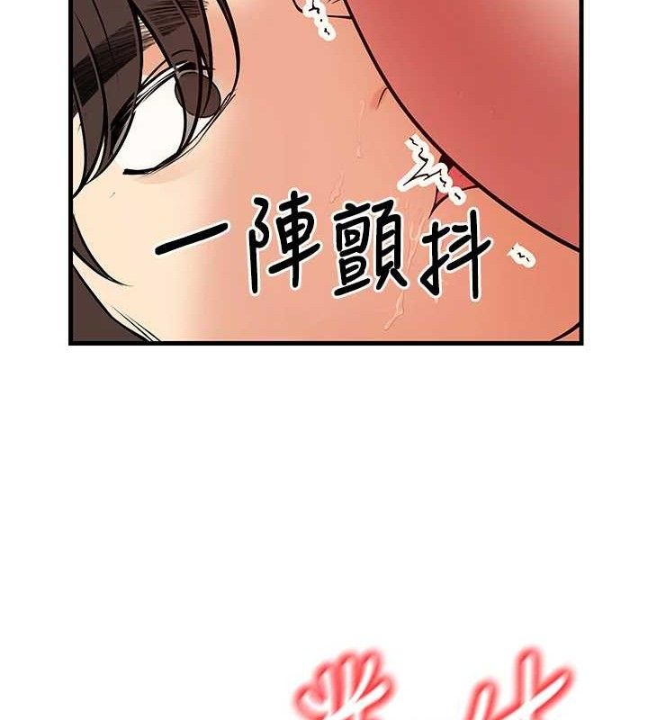 [韩国漫画] 已婚学生想坏坏 剧情,女教师#[182P]-150