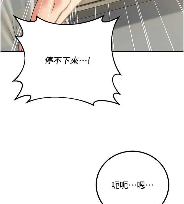 [韩国漫画] 已婚学生想坏坏 剧情,女教师#[182P]-155