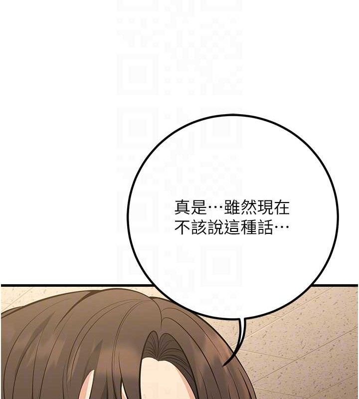 [韩国漫画] 已婚学生想坏坏 剧情,女教师#[182P]-17