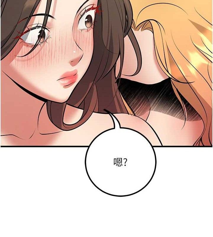 [韩国漫画] 已婚学生想坏坏 剧情,女教师#[182P]-170