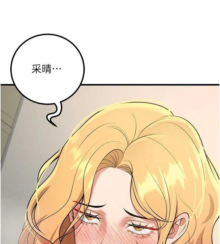 [韩国漫画] 已婚学生想坏坏 剧情,女教师#[182P]-171