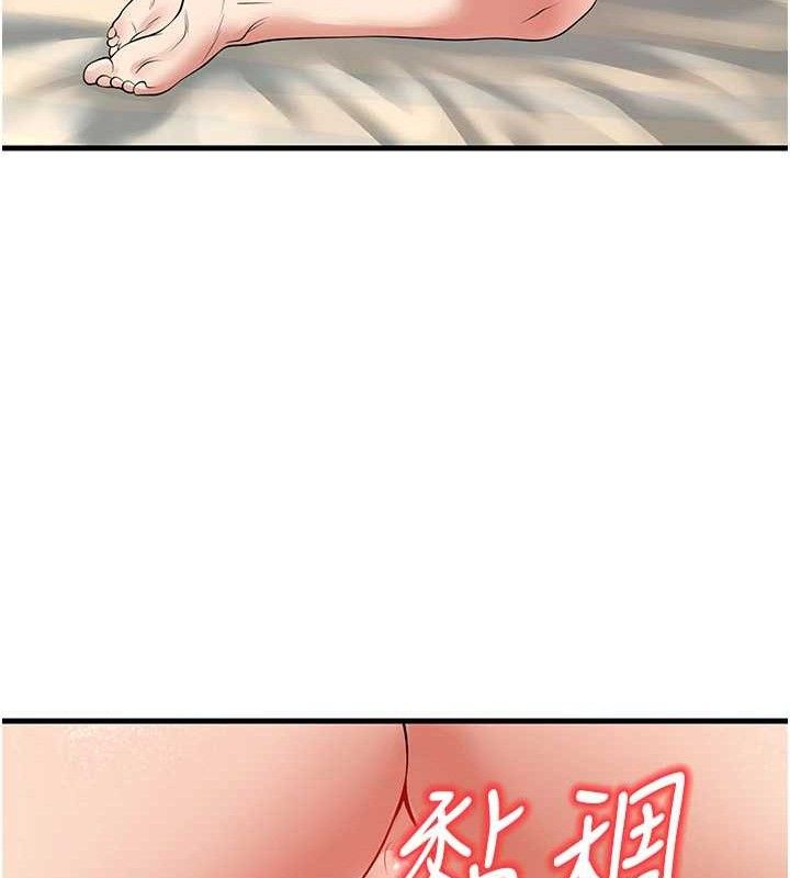 [韩国漫画] 已婚学生想坏坏 剧情,女教师#[182P]-177
