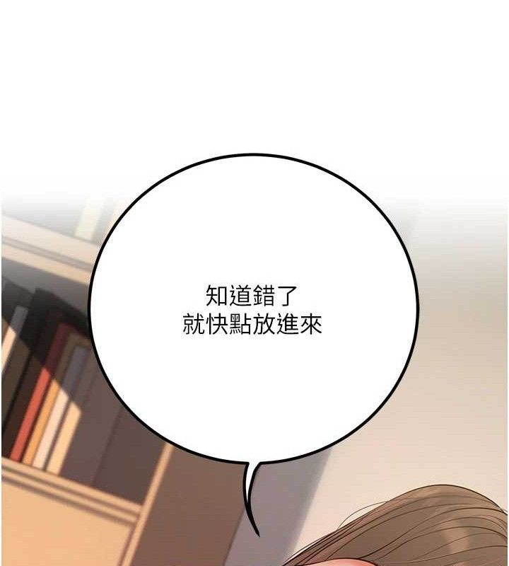 [韩国漫画] 已婚学生想坏坏 剧情,女教师#[182P]-179
