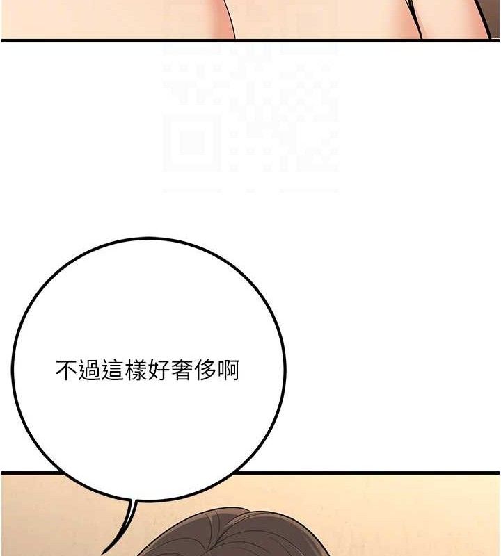 [韩国漫画] 已婚学生想坏坏 剧情,女教师#[182P]-19