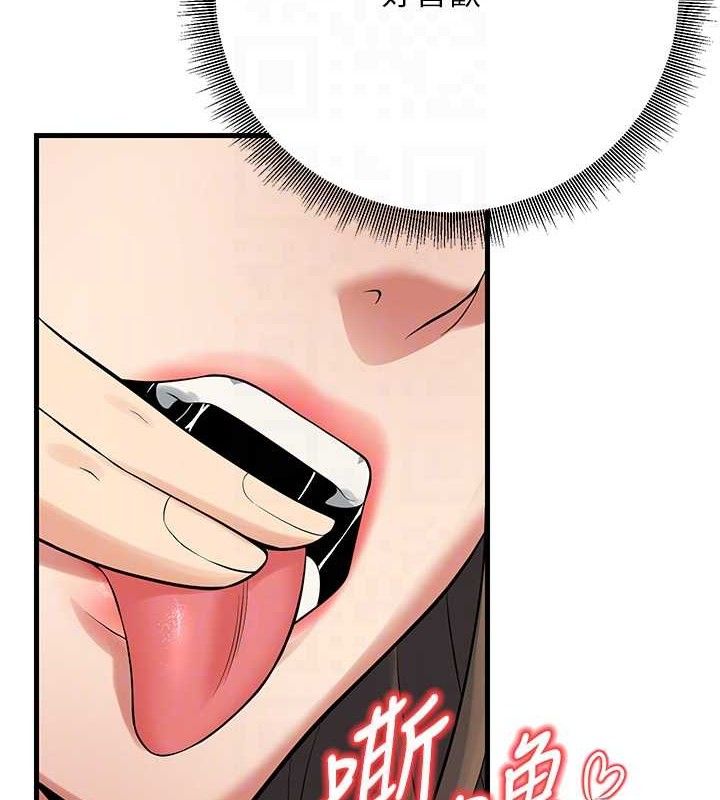 [韩国漫画] 已婚学生想坏坏 剧情,女教师#[182P]-31