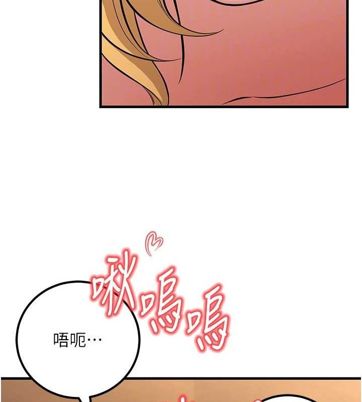 [韩国漫画] 已婚学生想坏坏 剧情,女教师#[182P]-34