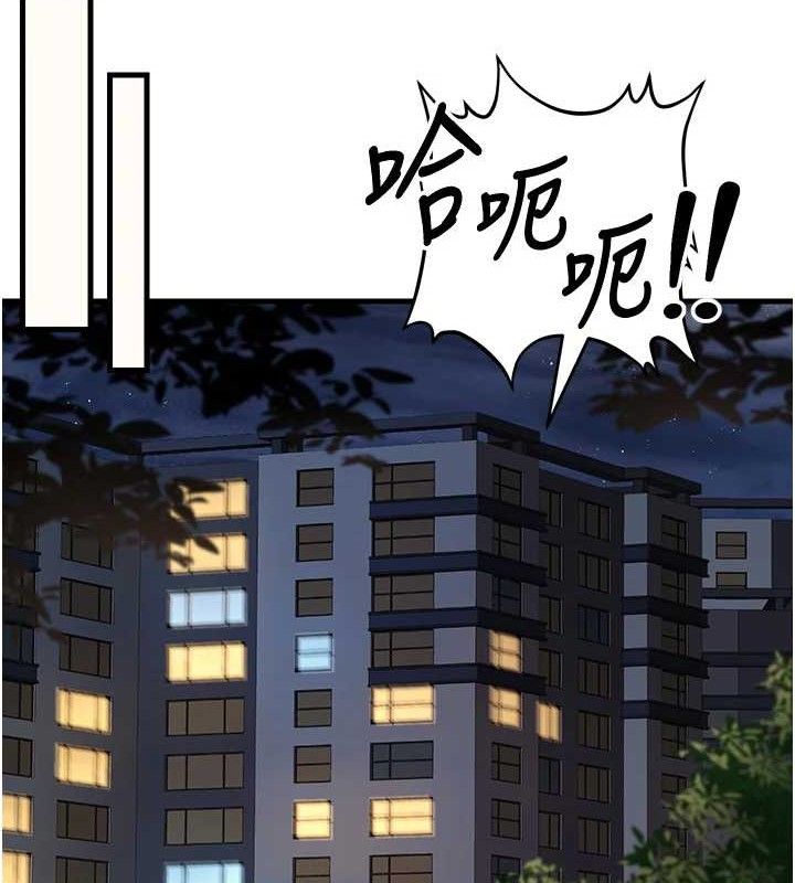 [韩国漫画] 已婚学生想坏坏 剧情,女教师#[182P]-52
