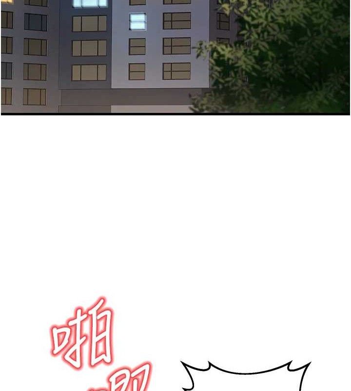 [韩国漫画] 已婚学生想坏坏 剧情,女教师#[182P]-53